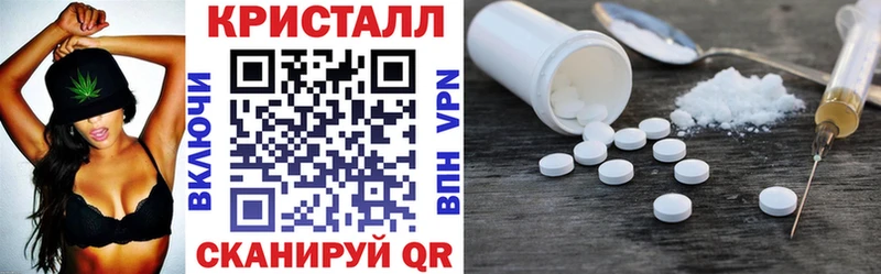 Amphetamine VHQ продажа наркотиков Сольцы