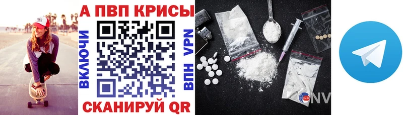 A PVP крисы CK  где продают   Сольцы 