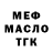 МЕТАДОН VHQ Polina Khutoreckaya