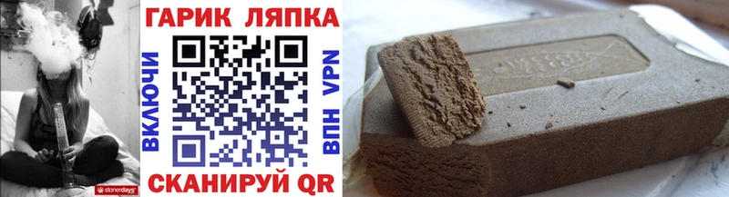 где найти наркотики  Сольцы  МЕГА ссылка  ГАШ Изолятор 