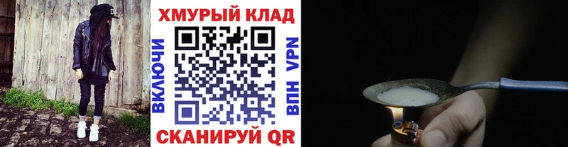 даркнет сайт  Сольцы  Героин афганец 