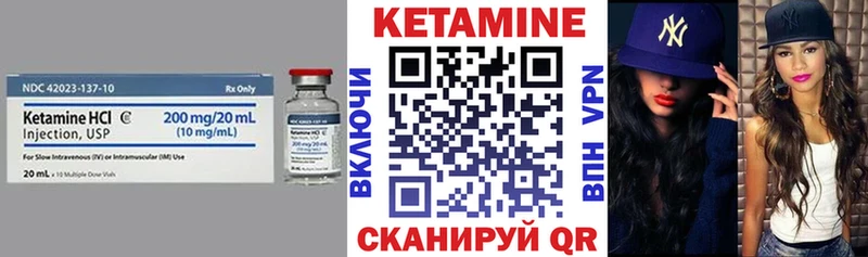 Кетамин ketamine как найти Сольцы