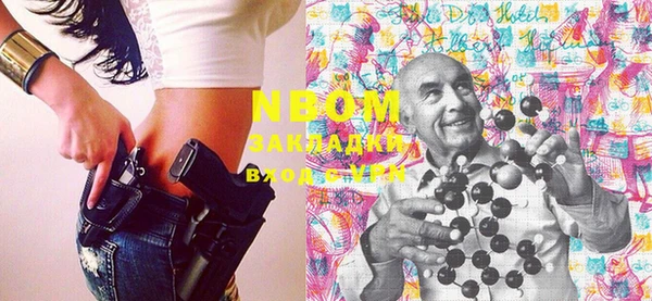 мяу мяу кристалл Абинск
