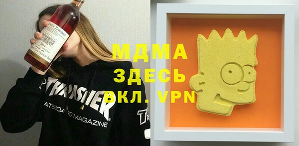 дживик Мегион