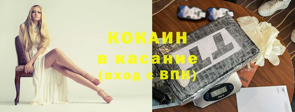 стафф Медвежьегорск