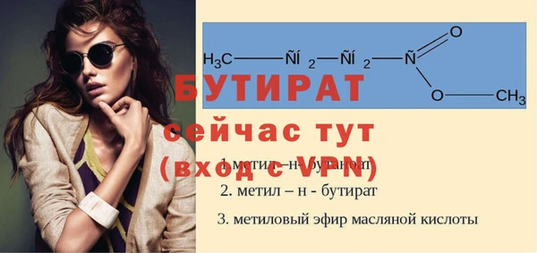 твердый Абдулино