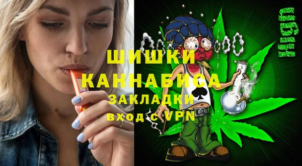 гашишное масло Абаза