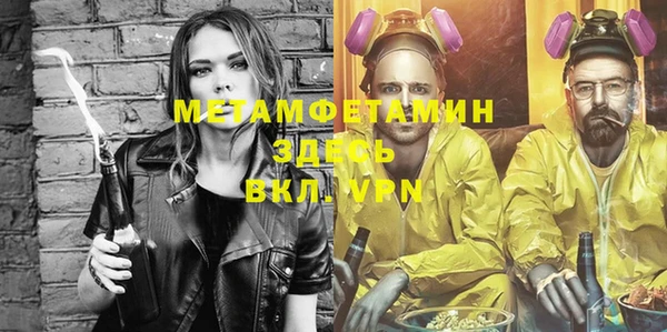 мяу мяу кристалл Абинск
