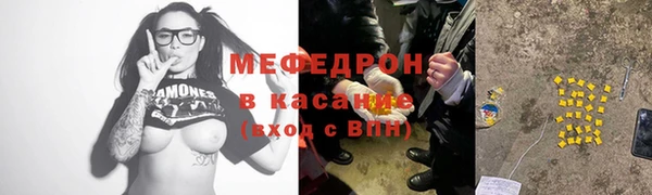 твердый Абдулино