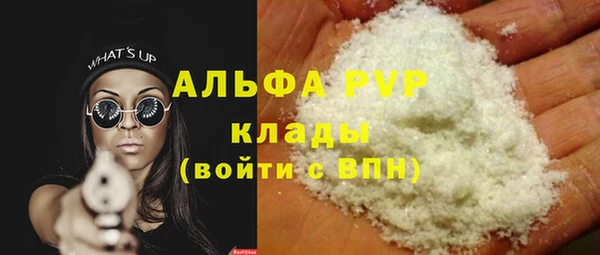 мяу мяу кристалл Абинск