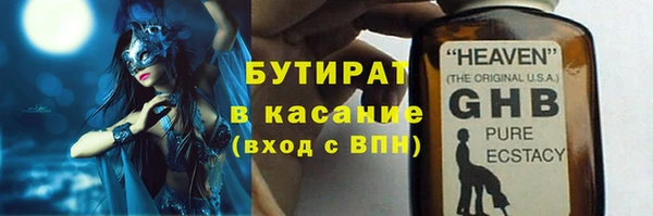 твердый Абдулино