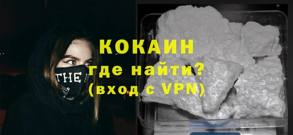 стафф Медвежьегорск