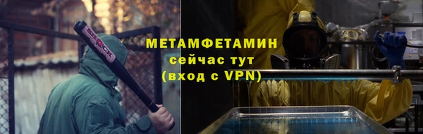 гашишное масло Абаза