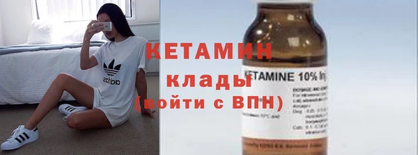 дживик Мегион