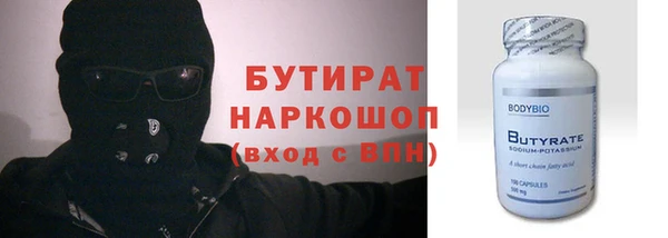 гашишное масло Абаза