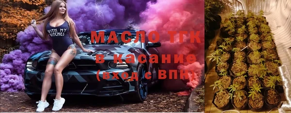 мяу мяу кристалл Абинск