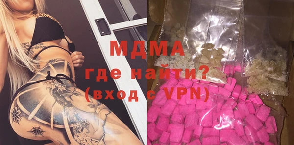 гашишное масло Абаза