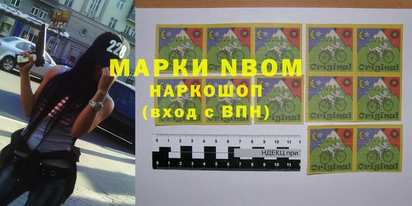 гашишное масло Абаза