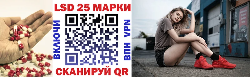купить   Сольцы  Лсд 25 экстази кислота 
