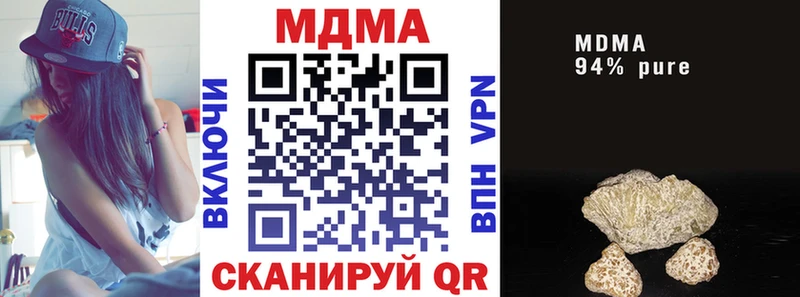 MDMA VHQ  Сольцы 