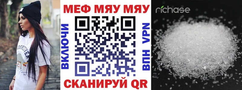 Мефедрон 4 MMC  наркота  Сольцы 