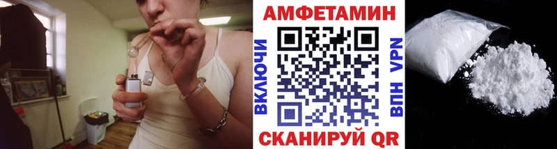 МЕТАМФЕТАМИН кристалл  где найти   Сольцы 