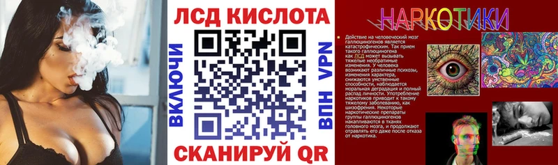 Марки 25I-NBOMe 1500мкг Сольцы