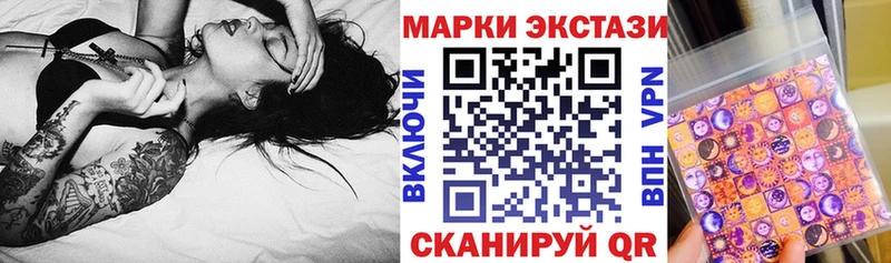 Наркотические марки 1,5мг  блэк спрут вход  Сольцы 