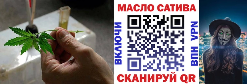 Дистиллят ТГК гашишное масло  купить наркотик  Сольцы 