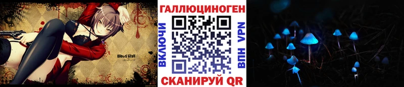 где продают наркотики  Сольцы  Галлюциногенные грибы Magic Shrooms 